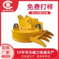 Circular electromagnetic suction cups for excavators, high suction force, non heating, spontaneous strong electromagnets for scrap iron stations