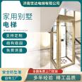 Installing elevators at home, rural self built houses, household private elevators, duplex attic elevators, Shenghan Machinery