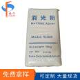 Manufacturer's stock ink ultrafine matte extinction powder white powder filler