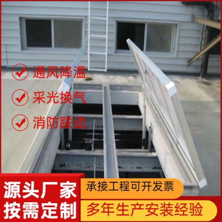 One shaped electric lighting and smoke exhaust skylight, factory roof thin ventilator, curved ventilation skylight, shipped nationwide