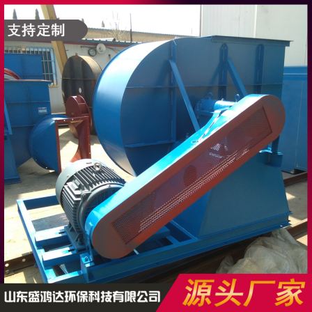 4-68 Kiln Centrifugal Fan Boiler Induced Draft Fan Industrial Fan Dust Removal and Smoke Exhaust Fan Exhaust Gas Treatment