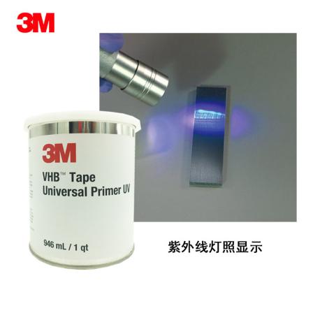 3M surface active tackifier UV adhesive high-performance adhesive treatment agent upUV automotive tape tackifier primer