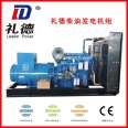 YC4D90Z-D21 Yuchai Low Noise Generator Set - Lide Power Source Factory