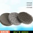 Porous foam nickel button battery electrode, foamed nickel, oil-water separation, industrial filtration, experimental metal material