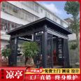 Aluminum alloy pavilion, outdoor courtyard, new Chinese style villa garden, outdoor courtyard, leisure pavilion, grape trellis customization