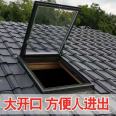 Rain sensing self closing window, electric fire exhaust window, aluminum alloy skylight, sliding window, electrostatic spraying