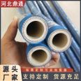 Large diameter steel wire cloth clamp rubber hose for suction, water delivery, air hose, high-temperature resistant steam hose