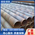 Spiral steel pipe manufacturer specifications 219 * 8.5 for structural parts with fast delivery speed Desheng