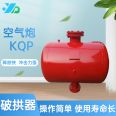 Mining Air Assisted Flow Air Cannon Industrial Bunker Cleaning Device KQP Arch Breaker Long Service Life Strong Impact Force