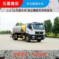 Sprinkler, anti-aircraft gun, site dust removal, spray sprayer, garden greening, spray gun, Kaili sanitation