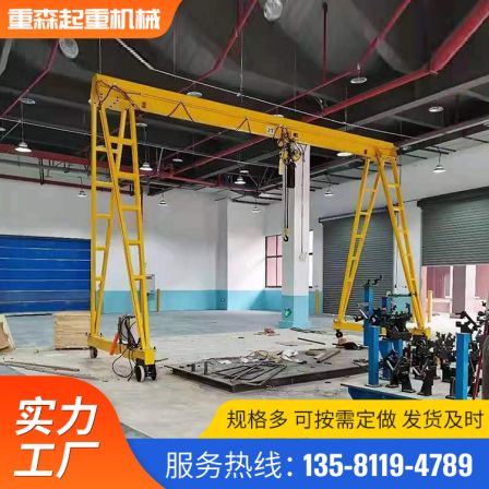 Gantry crane workshop simple detachable gantry crane electric movement