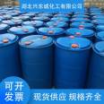 Ethylene glycol production of industrial grade high-quality products with high content of national standard antifreeze raw materials