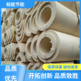 Gas transmission pipeline Pir cold insulation polyurethane board, sound insulation, sound absorption, flame retardant size specification, processing and production of Baineng