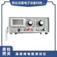 Longjia ZC-90 Wire and Cable High Insulation Resistance Measurement Electrical Products Instrument Industry
