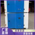 Shengqiang Oil Smoke Purifier Restaurant Commercial Barbecue Small Environmental Protection Smoke and Odor Removal Integrated Machine