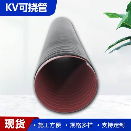 Flexible metal tube with compressive strength of 1.8mpa for electrical equipment installation, Fuji flame retardant and compressive strength