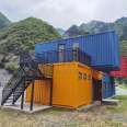 Customized Container House Container House Manufacturer Fang Da Magic House Creative Container Design and Installation