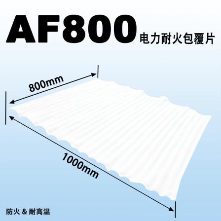 Wholesale of Ceramic Silicone Rubber Composite Material Fireproof Blanket, Electric Fireproof Coating Sheet