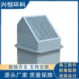 Steel side wall fan anti-corrosion, explosion-proof, low noise building factory Xingheng environment