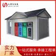 High quality mobile garbage room in the living area, intelligent garbage box room to assist residents in accurate garbage classification and disposal