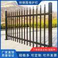 Zinc steel guardrail, courtyard, outdoor fence, railing, outdoor garden, community protection fence, villa, school safety fence