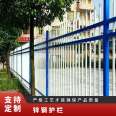 Road iron fence spray plastic iron fence welding assembly school factory fence zinc steel fence