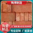 Original production of ordinary shale solid sintered brick sidewalk color bricks with guaranteed quality and quantity Taobo B00136