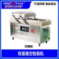 Hengwei 500 Zongzi double room vacuum packaging machine cooked food suction packer commercial Pickled vegetables suction sealing machine