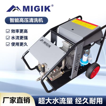 MK18/70 High Temperature and High Pressure Cleaning Machine Ultra High Pressure Industrial Washing Machine Customization