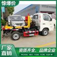 Hook arm Garbage truck, Foton Xiangling bag, license plate, household operation, stable and convenient