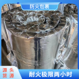 Silicate fiber fire-resistant flexible roll material Smoke exhaust duct fire-resistant wrapping flexible fire-resistant roll material