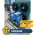 Xuerenlai Fukang Refrigeration Equipment Freezing Warehouse SP4L1500 Piston Cold Storage Unit