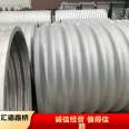 Metal steel corrugated culvert pipe, bridge and tunnel engineering, buried stainless steel corrugated pipe