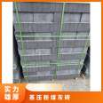 Autoclaved fly ash brick unit weight 04050607, interior and exterior walls 123654 cubic meters