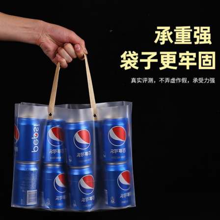 Ruihang PVC Packaging Bag Customized Logo High Frequency Hot Pressing Snapable Plastic Gift Bag