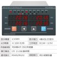 Four channel force value display controller, industrial automatic force measuring instrument, track scale