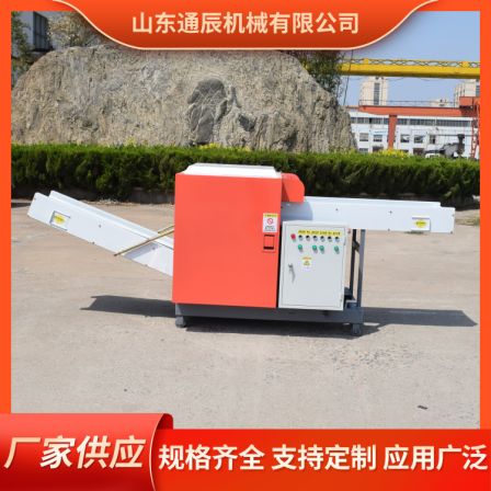 Airbag Cloth Cutting Machine Waste Paper File Crusher Roller Knife Cloth Cutting Machine Tongchen Machinery