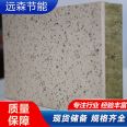 Stone paint insulation integrated board disassembly and assembly, no loss, pest and mold prevention, for outdoor board houses in Yuansen