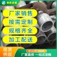 Lincang Small Diameter Seamless Steel Pipe Lincang Fertilizer Special Pipe Lincang Large Diameter Straight Seam Steel Pipe Lincang Thick Wall Welded Pipe Lincang Straight Seam Steel Pipe 27simn Seamless Steel Pipe Manufacturer