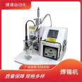 Semi automatic electric oblique soldering machine, digital display USB data cable, electronic wire spot welding machine equipment