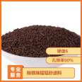 Water density 2.66g/cm3 Chemical composition MnO2 adsorption rate 90% Iron manganese manganese sand filter material