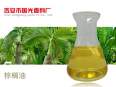 Juicy peach essence oil soluble water soluble daily chemical food grade flavor enhancer raw material Guoguang Spice