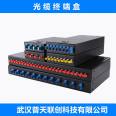 Fiber optic terminal box, 4-core, 8-port fiber optic junction box, telecom grade full configuration coupler, SC/FC/ST/LC tail fiber box