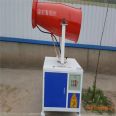 Ankang Mobile Dust and Mist Removal Cannon Machine Heilongjiang Hegang 40m Mist Cannon Machine