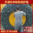 30 forklift anti slip chain loader tire protection chain 17.5-25 alloy steel anti slip chain