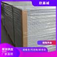 Can be used for power stations to support customized explosion-proof panels, and Xinjiacheng's construction is convenient and flexible