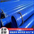 Plastic coated steel pipes for fire protection pipelines - Mine gas discharge plastic coated pipes - Dongchen pipeline