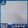 Fiberglass patterned cover plate, Jiahang underground drainage channel walkway board, anti odor grille board