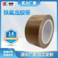 High temperature resistant Teflon tape, industrial thickened sealing, insulation, wear-resistant, high adhesive Teflon tape, good adhesion