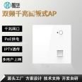 Hotel villa wifi coverage POE power supply wall AP intelligent router 1200M dual frequency panel wireless AP